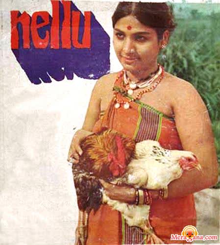 Poster of Nellu (1974)